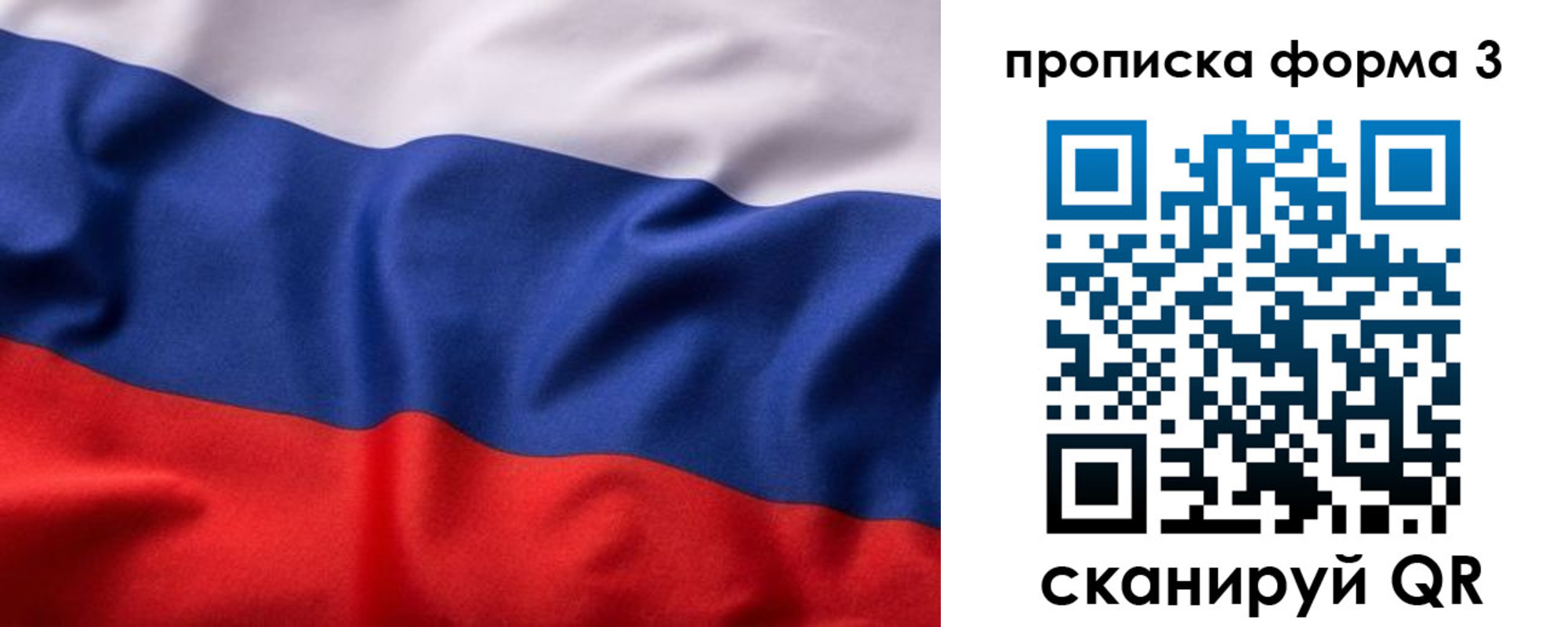 прописка паспорт в Оленегорске