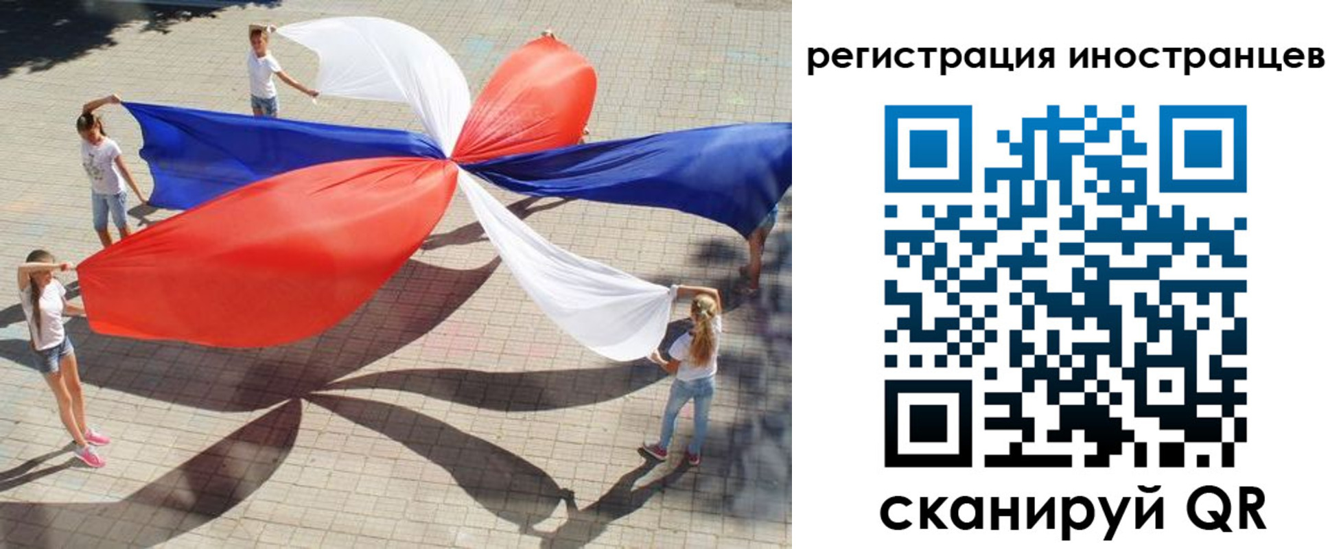 прописка для работы в Оленегорске