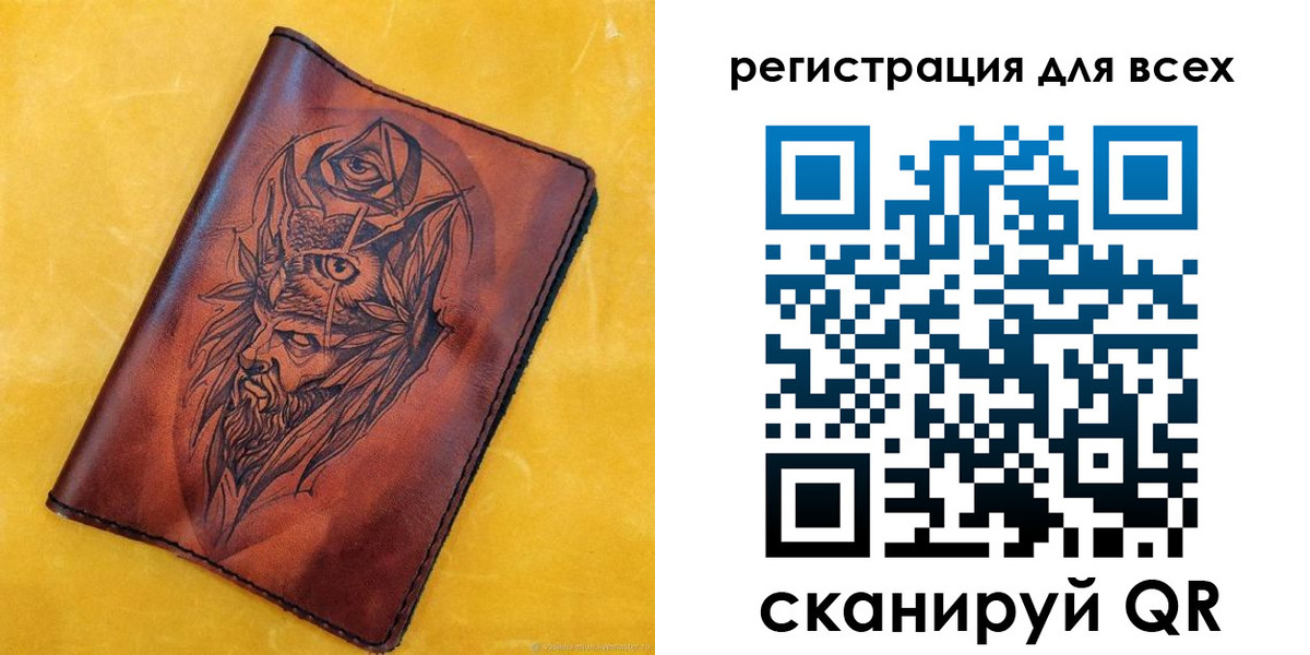 прописка иностранных граждан в Оленегорске