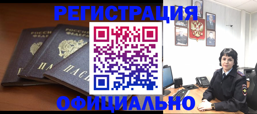 регистрация для школы в Оленегорске